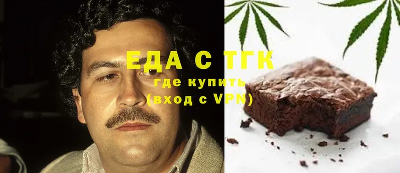 Еда ТГК марихуана  где продают   МЕГА tor  Химки 