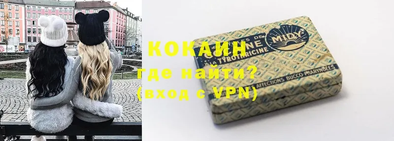 Cocaine VHQ  Химки 