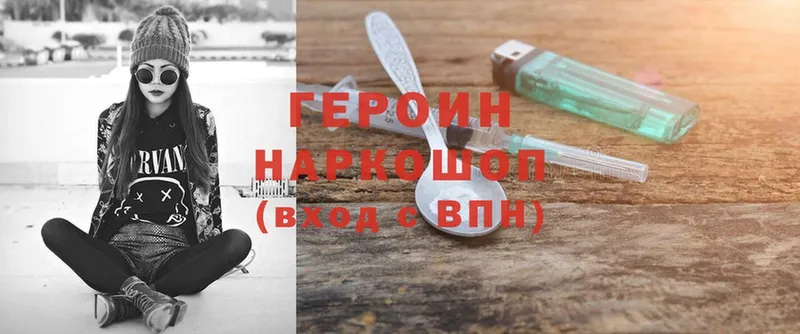 где найти наркотики  Химки  Героин афганец 