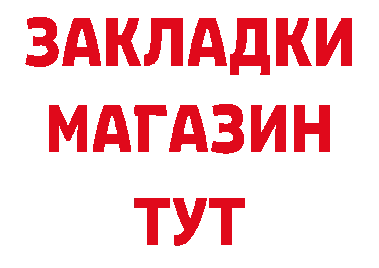 АМФЕТАМИН Розовый зеркало дарк нет hydra Химки